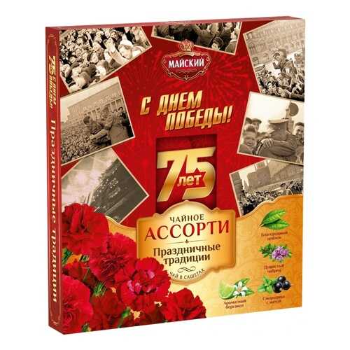 Чай Tea.ru Майский Праздничные традиции. С Днем Победы, ассорти, 32 сашета в ЕКА