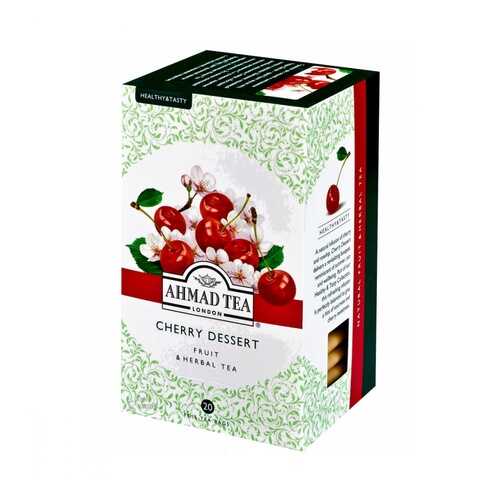 Чай травяной Ahmad Tea Cherry Dessert 20 пакетов 40 г в ЕКА