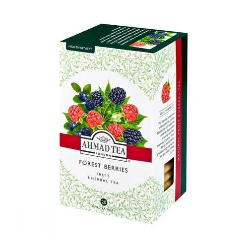 Чай травяной Ahmad Tea Forest Berries 20 пакетов 40 г в ЕКА