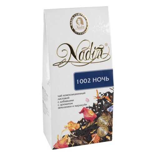 Чай травяной Nadin 1002 ночь 50 г в ЕКА