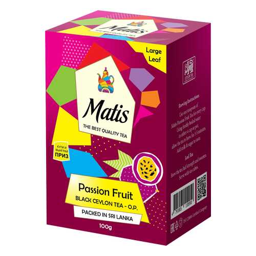 Чай весовой черный Матис Passion Fruit O.P. 100 г в ЕКА