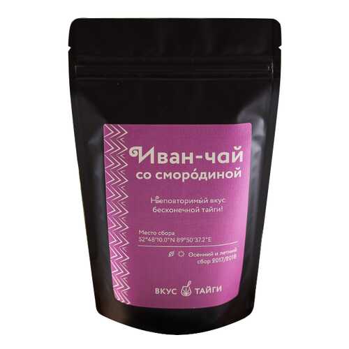 Чай Вкус тайги Иван-чай со смородиной 50 г в ЕКА