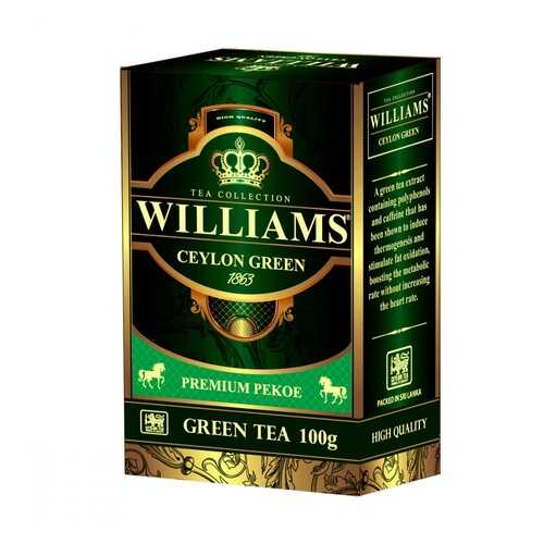 Чай Williams Ceylon Green зеленый 100 г в ЕКА