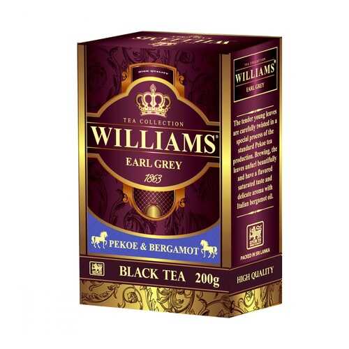 Чай Williams Earl Grey черный с добавками 200 г в ЕКА
