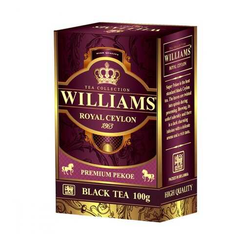 Чай Williams Royal Ceylon черный 100 г в ЕКА