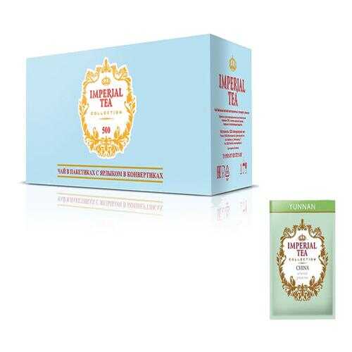 Чай зеленый китайский Imperial tea collection China Yunnan 500 пакетиков в ЕКА