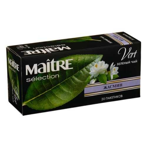 Чай зеленый Maitre selection с жасмином 20 пакетиков в ЕКА
