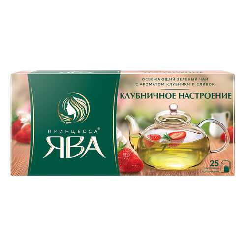 Чай зеленый Принцесса Ява Клубничное Настроение 25 пакетиков в ЕКА