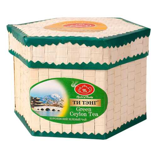 Чай зеленый Ти Тэнг Green Ceylon Tea в плетенке 100 г в ЕКА