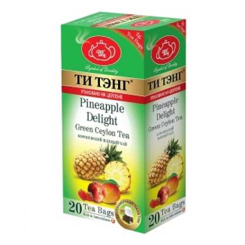 Чай зеленый в пакетиках для чашки Ти Тэнг Pineapple Delight 20*2 г в ЕКА