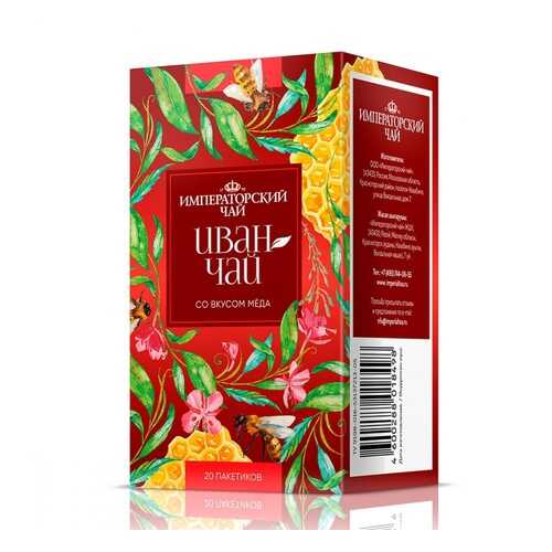 Императорский чай Иван-чай со вкусом меда 20 сашетов в ЕКА