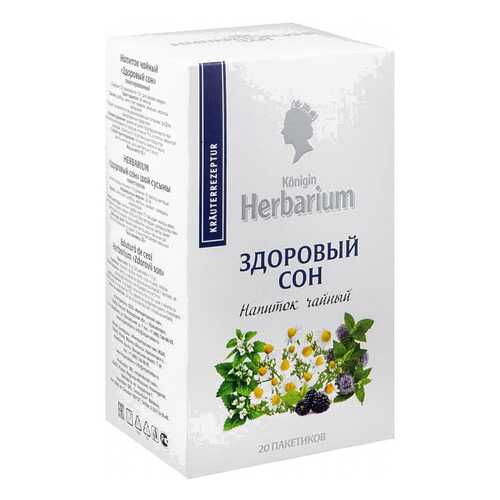 Напиток чайный Herbarium здоровый сон 20 пакетиков в ЕКА