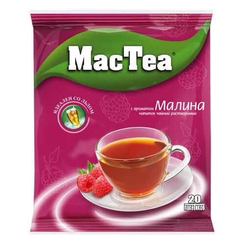 Напиток чайный растворимый т.з. МасТеа с ароматом Малины, м/уп 16г*20*50 блок в ЕКА