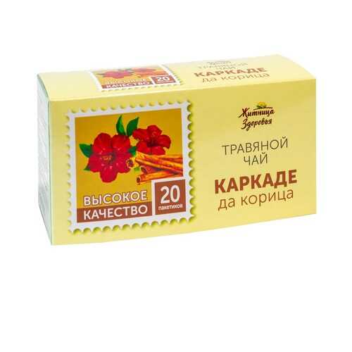 Травяной чай Житница здоровья каркаде да корица фильтр пакеты 20*1.5 г в ЕКА