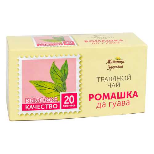 Травяной чай Житница здоровья ромашка да гуава фильтр пакеты 20*1.5 г в ЕКА