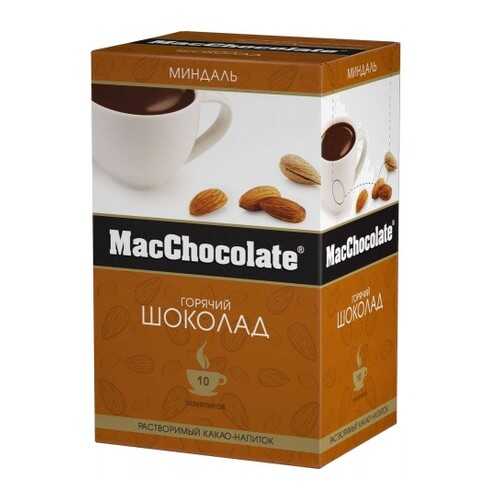 Горячий шоколад MacChocolate миндаль 20 г 10 штук в ЕКА