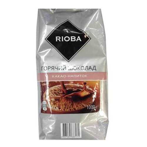Горячий шоколад Rioba растворимый 1 кг в ЕКА