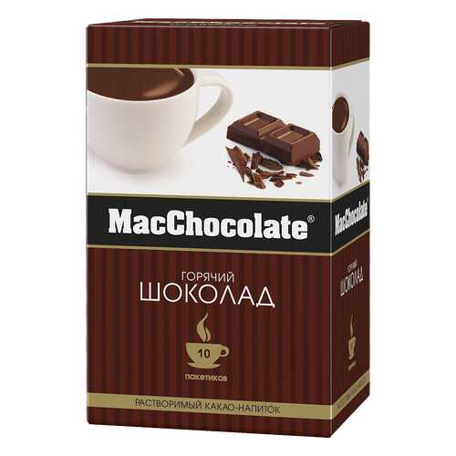 Какао-напиток растворимый т.з. MacChocolate, картонная упаковка 20г*10*10 блок в ЕКА