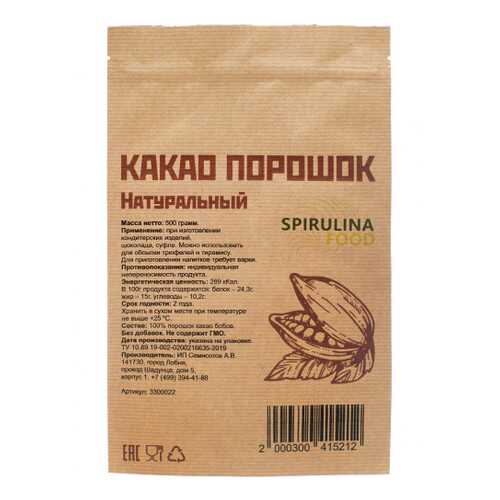 Какао порошок натуральный 500 гр в ЕКА