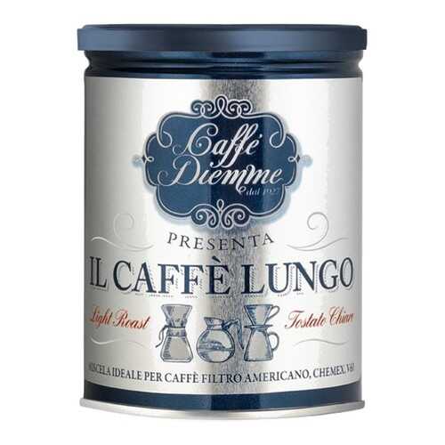 Diemme Кофе молотый Diemme Caffe LUNGO, 250 гр. (ж.б.) в ЕКА