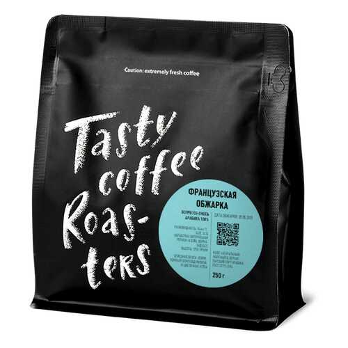 Эспрессо Французская обжарка в зернах, 250 грамм Tasty Cofee в ЕКА