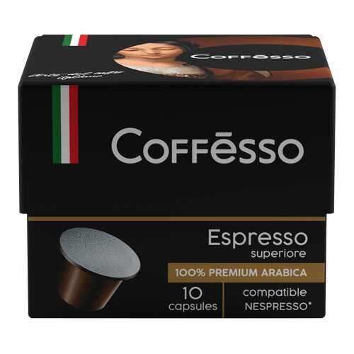 Капсулы Coffesso espresso superiore для кофемашин Nespresso 10 капсул в ЕКА