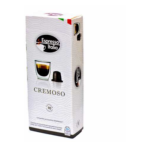 Капсулы Espresso Italia сremoso для кофемашин Nespresso 10 капсул в ЕКА