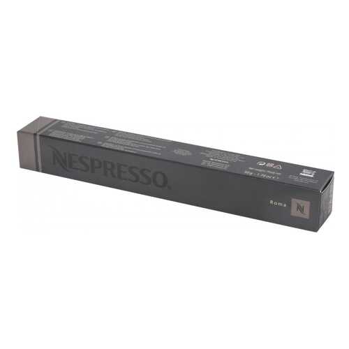 Капсулы Nespresso roma 10 капсул в ЕКА