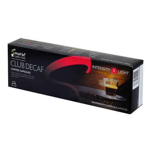 Капсулы Smart Coffee club decaf для кофемашин Nespresso 10 капсул в ЕКА