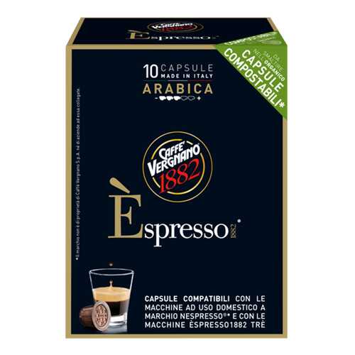 Капсулы Vergnano e`spresso arabica для кофемашин Nespresso 10 капсул в ЕКА