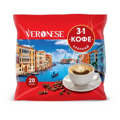 Кофе 3в1 Veronese крепкий 20 штук 18 г в ЕКА