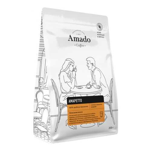 Кофе Amado Амаретто, ароматизированный в зернах, 200 гр в ЕКА