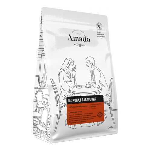 Кофе Amado Баварский шоколад, ароматизированный молотый, 200 гр в ЕКА