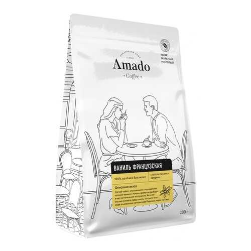 Кофе Amado Французская ваниль, ароматизированный молотый, 200 гр в ЕКА
