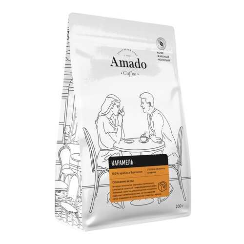 Кофе Amado Карамель, ароматизированный молотый, 200 гр в ЕКА