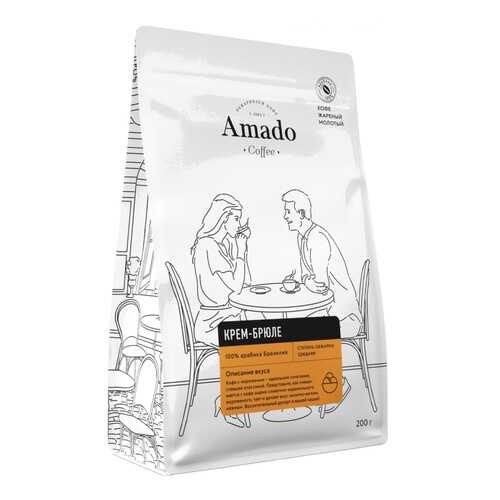Кофе Amado Крем-брюле, ароматизированный молотый, 200 гр в ЕКА