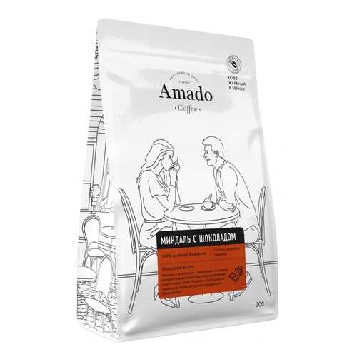 Кофе Amado Миндаль-шоколад, ароматизированный в зернах, 200 гр в ЕКА