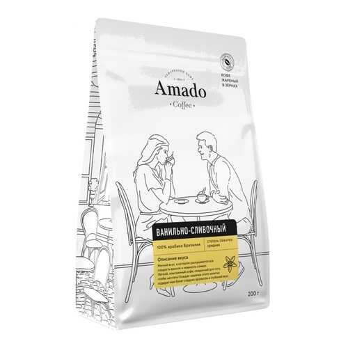 Кофе Amado Ванильно-сливочный, ароматизированный в зернах, 200 гр в ЕКА