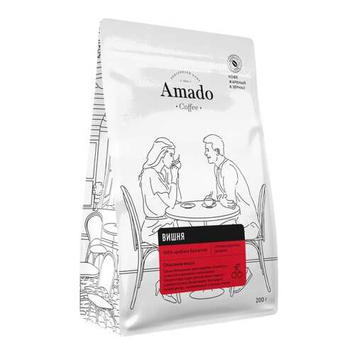 Кофе Amado Вишня, ароматизированный в зернах, 200 гр в ЕКА