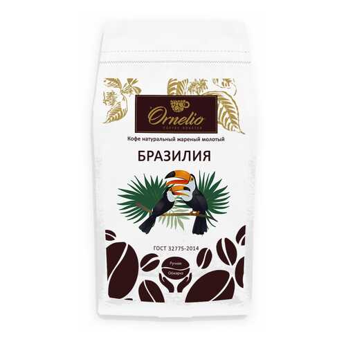 Кофе арабика Ornelio натуральный жареный молотый Бразилия 1 кг в ЕКА