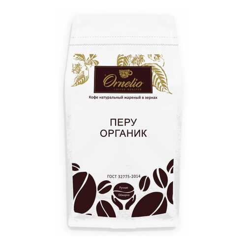 Кофе арабика Ornelio натуральный жареный в зернах Перу 1 кг в ЕКА