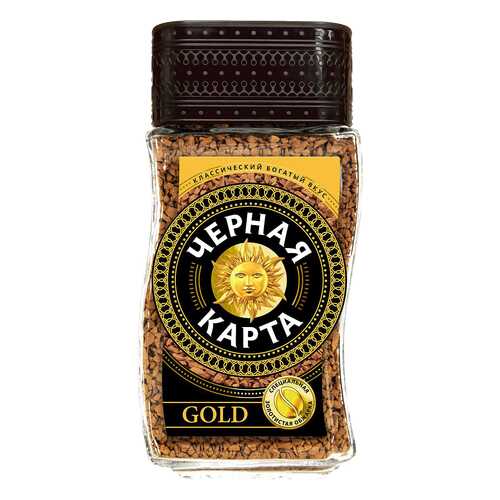 Кофе Черная Карта голд растворимый 47.5 г в ЕКА