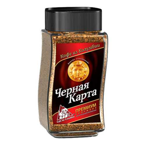 Кофе Черная Карта премиум растворимый 95 г в ЕКА