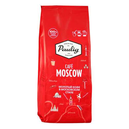 Кофе черный молотый Paulig Cafe Moscow 200 г в ЕКА