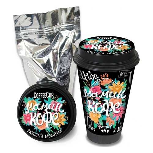Кофе Chokocat CoffeeCup Мамин кофе, молотый, 100 гр в ЕКА
