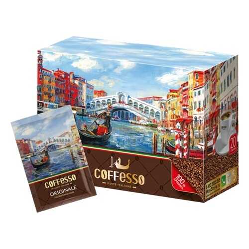 Кофе Coffesso originale растворимый 20 штук в ЕКА