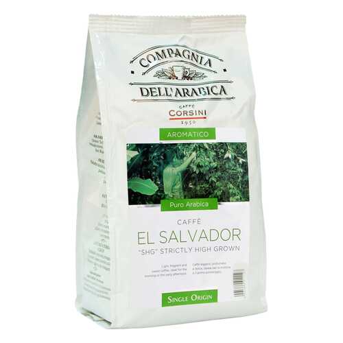 Кофе Compagnia DellArabica El Salvador SHG в зёрнах 250 г в ЕКА