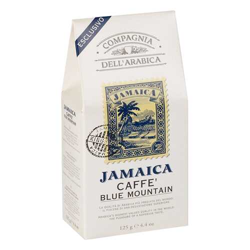 Кофе Compagnia DellArabica Jamaica Blue Mountain молотый 125 г в ЕКА