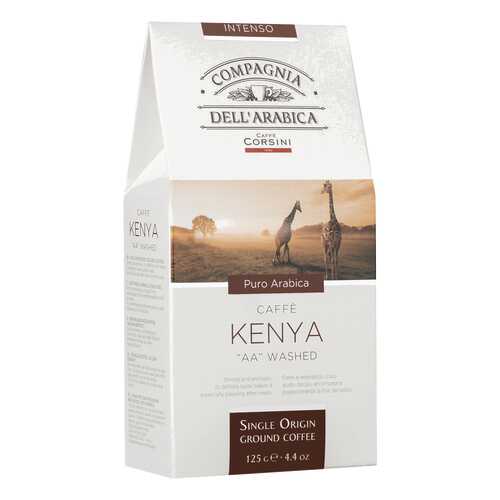 Кофе Compagnia DellArabica Kenya AA Washed молотый 125 г в ЕКА