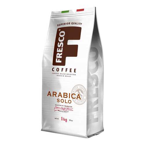 Кофе Fresco Arabica Solo зерно 1000 г в ЕКА